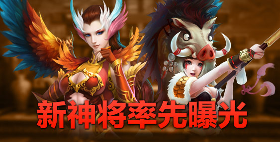 4399暗黑西游记游戏