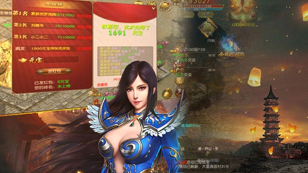 卓越圣衣最新版