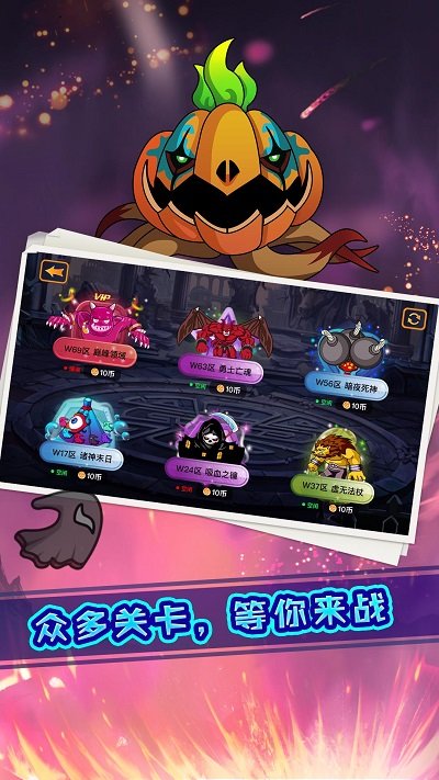 我是猎妖师4399版 我是猎妖师4399游戏下载