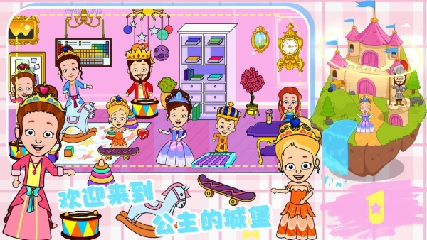 芭比梦幻小屋游戏