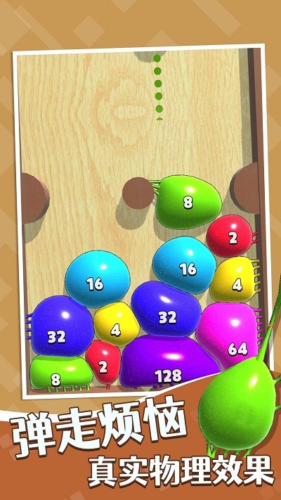 方块合合最新版