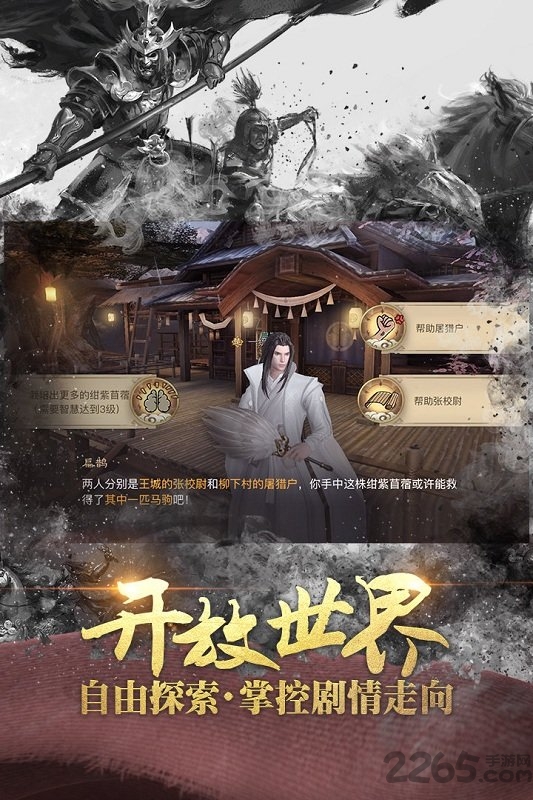 战国志百度客户端 战国志百度客户端