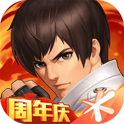 拳皇98安卓内购破解版