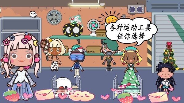 米加小镇地球游戏 米加小镇地球游戏下载