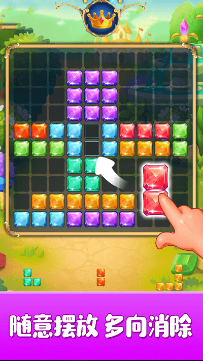 宝石大掌柜游戏