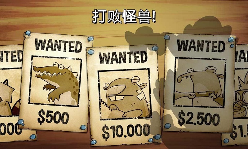 沼泽激战免谷歌版