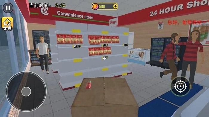 开超市模拟器手机版