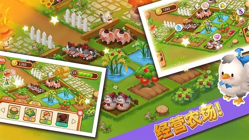 啵啵美食庄园游戏