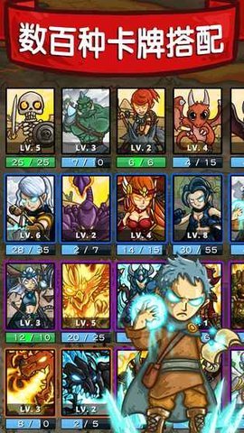 英雄与巨龙官方正式版