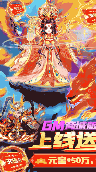 暴打魏蜀吴内购破解版