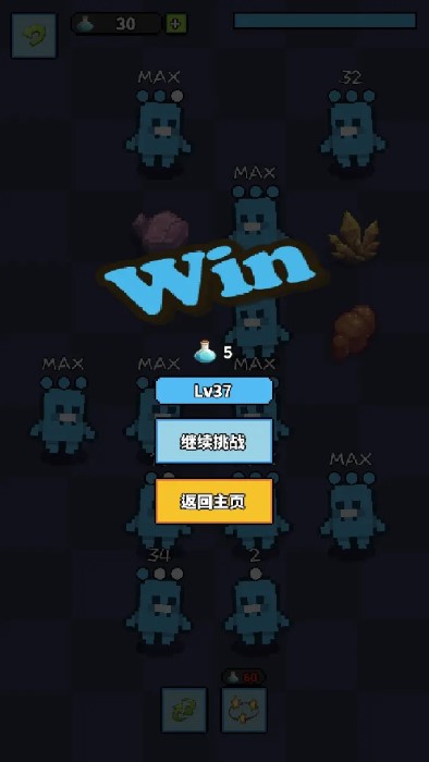 怪物vs怪物游戏