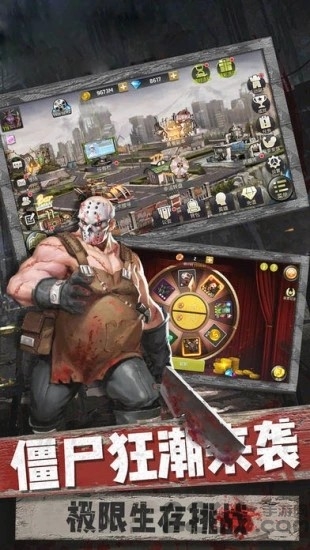 末日前线之迷失尸境破解版 末日前线之迷失尸境无限钻石版下载