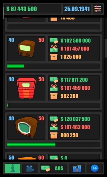 电视大亨手机版