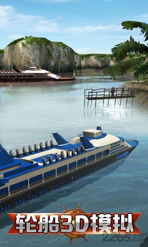 豪华邮轮模拟手机版