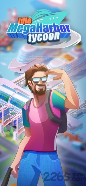 闲置港口大亨中文破解版