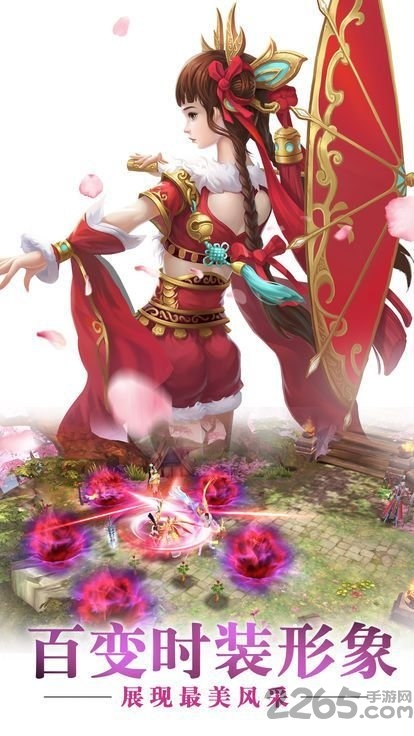 妖罗英雄传果盘版