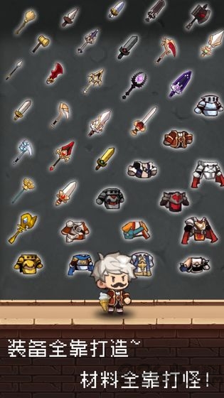 勇者是村长大人游戏 勇者是村长大人手机版下载