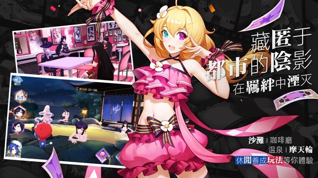 时光幻境机器娘手游