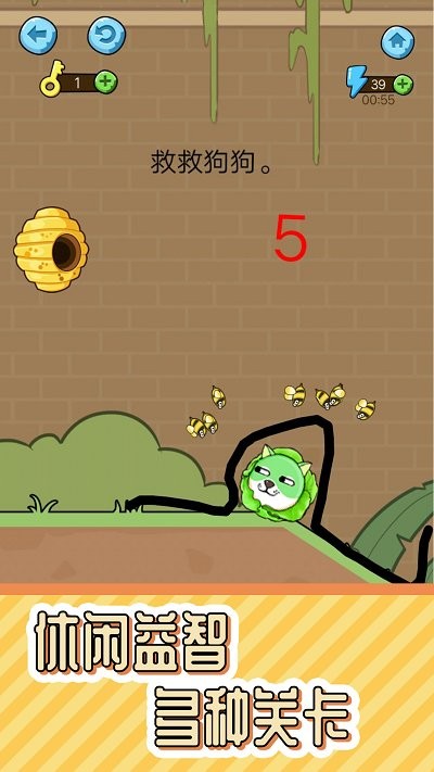 狗子大冒险小游戏