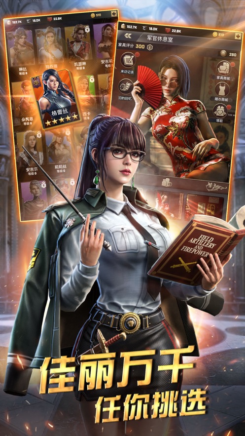 胜利之吻安装无广告版