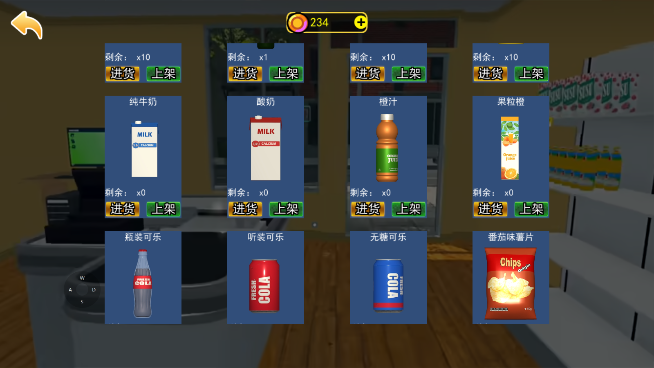 开超市模拟器教程 开超市模拟器介绍