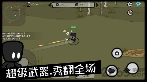 影子大乱斗测试版