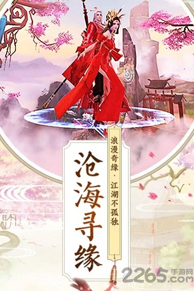 新九州行官方版 新九州行手游下载