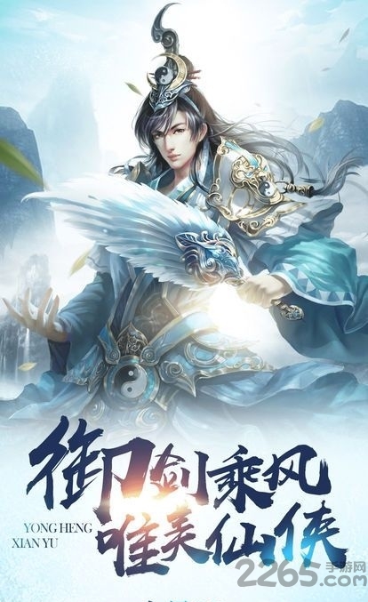 弑天之剑手游爱奇艺版