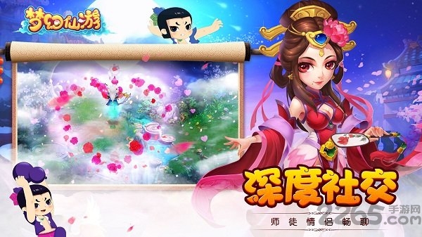 梦幻仙游九玩版本