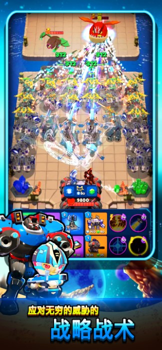 地球防卫队游戏(earth guardians)