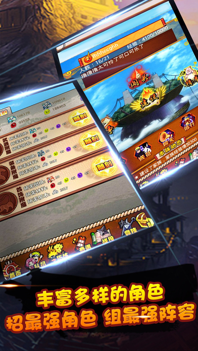 六道忍者变态版