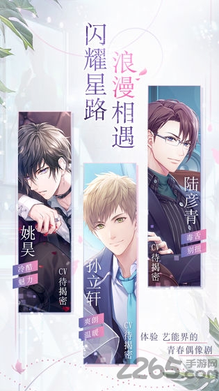 如果重来台服官方版