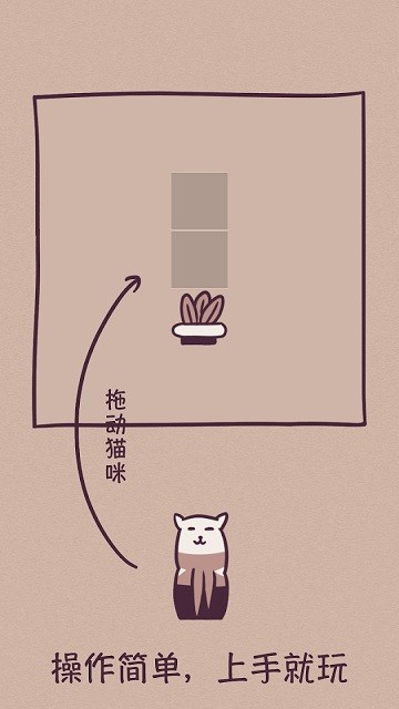 方块猫拼图手机版(Block Cat Puzzle)