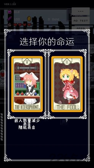 穿梭物语taptap版