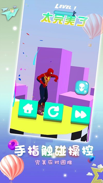 蜘蛛超人滑板鞋手机版