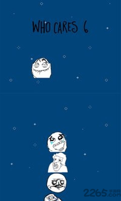 表情包堆栈手机版