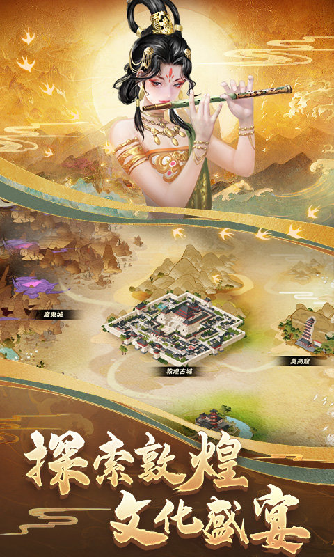 cok列王的纷争65玩版 65玩列王的纷争下载