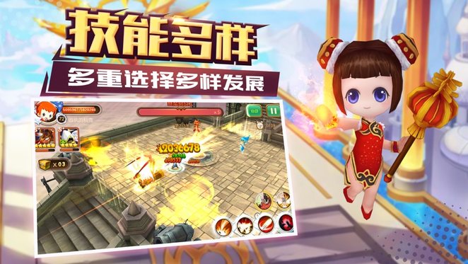 黎明奇兵7477游戏