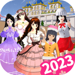 樱校小镇世界游戏最新版