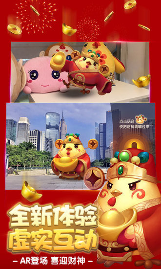 爱奇艺梦幻西游手游