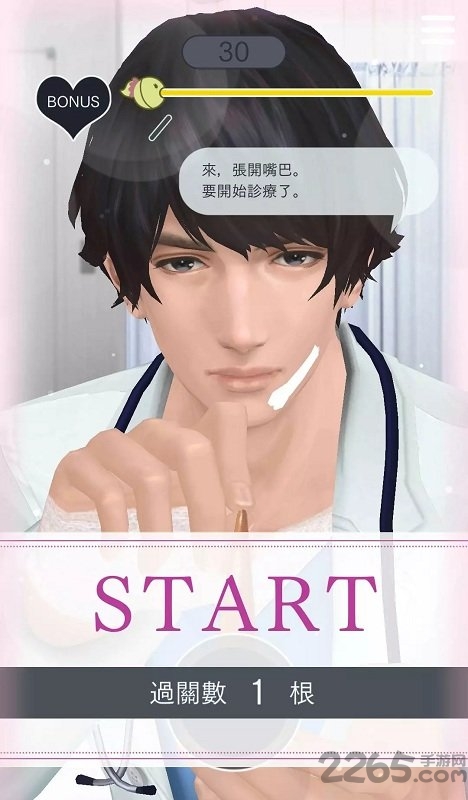 被囚禁的掌心refrain内购破解版