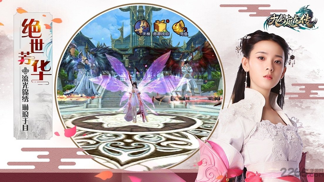 九剑魔龙传手游小米版