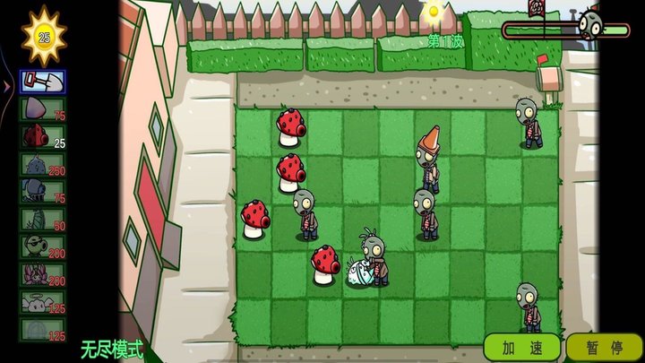 光之英雄手游最新版