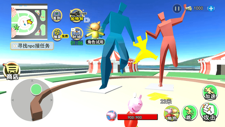 雪地小镇最新版