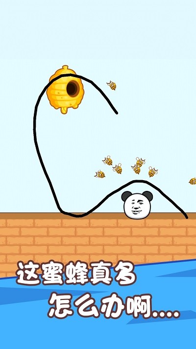 完美画线最新版