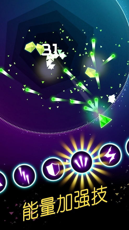 环形防御111%无限金币版