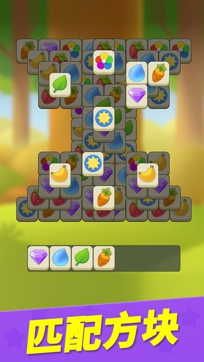 消方块2022手机版