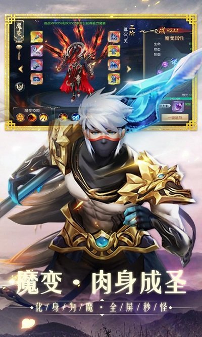 7477手游九荒仙劫