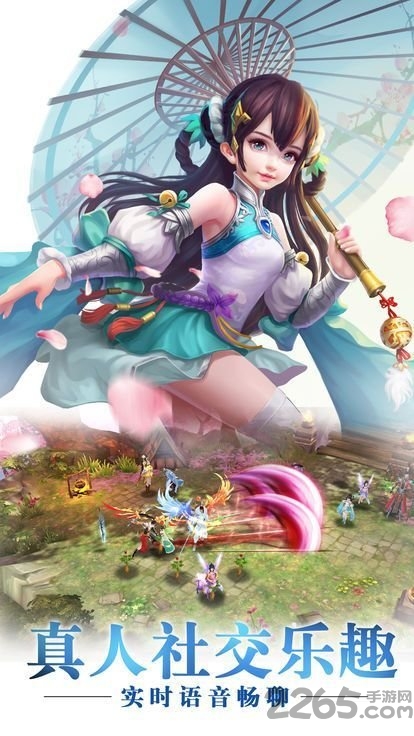 妖罗英雄传手游内测版