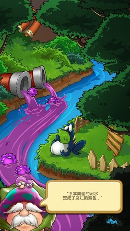 超级蘑菇无限金币版